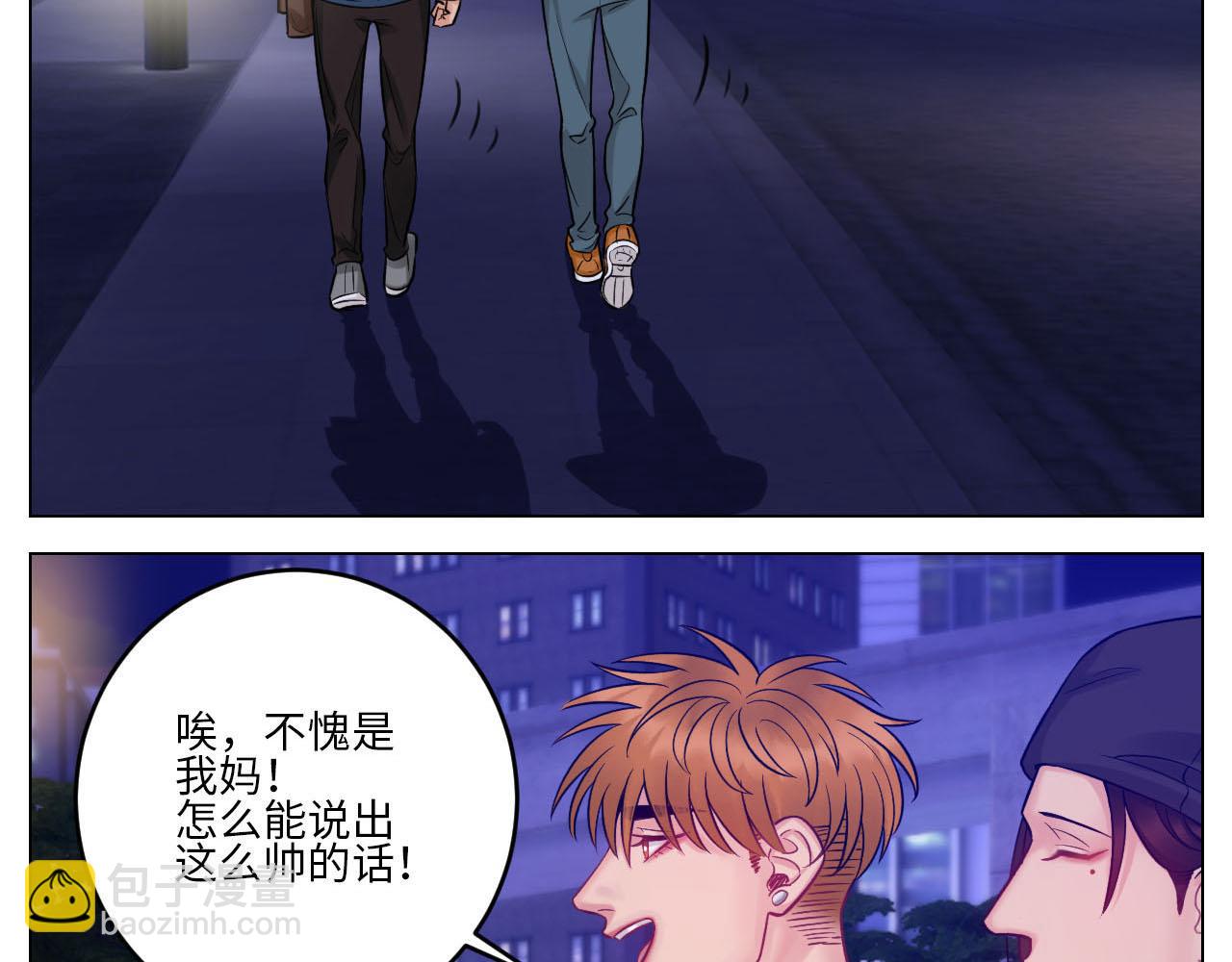 《男生宿舍303【快】》大人的事 第31页