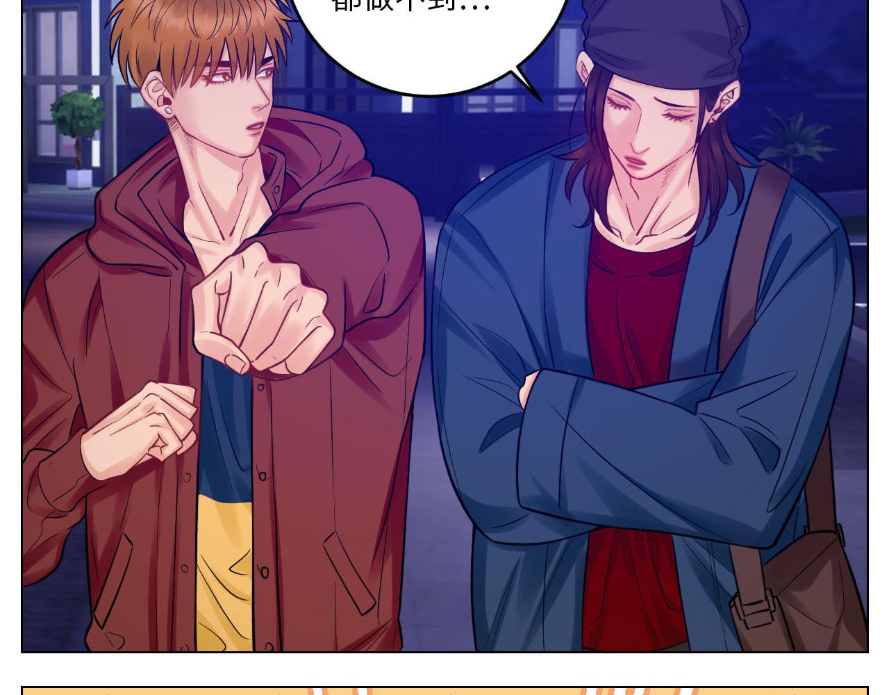 《男生宿舍303【快】》大人的事 第33页