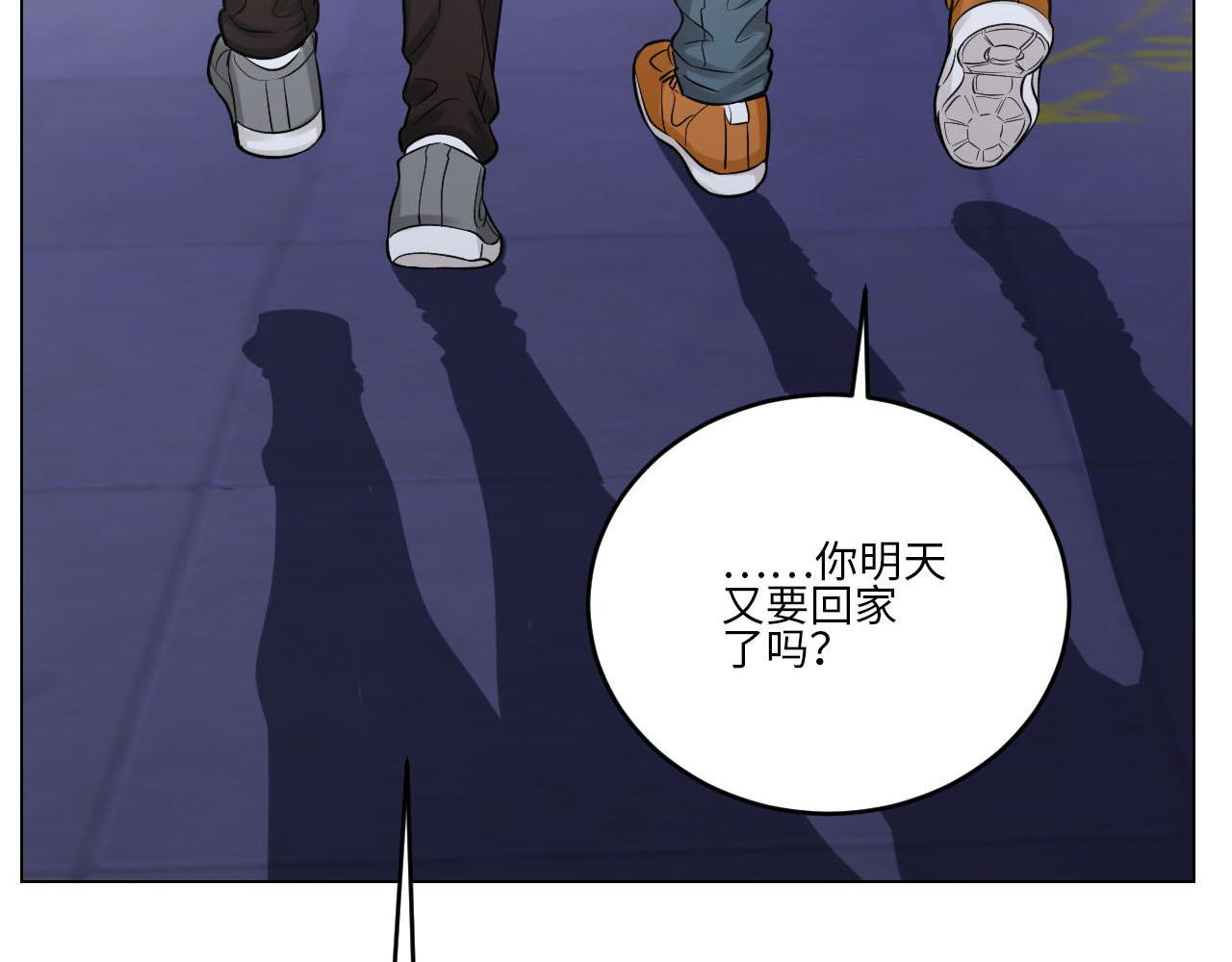 《男生宿舍303【快】》大人的事 第37页