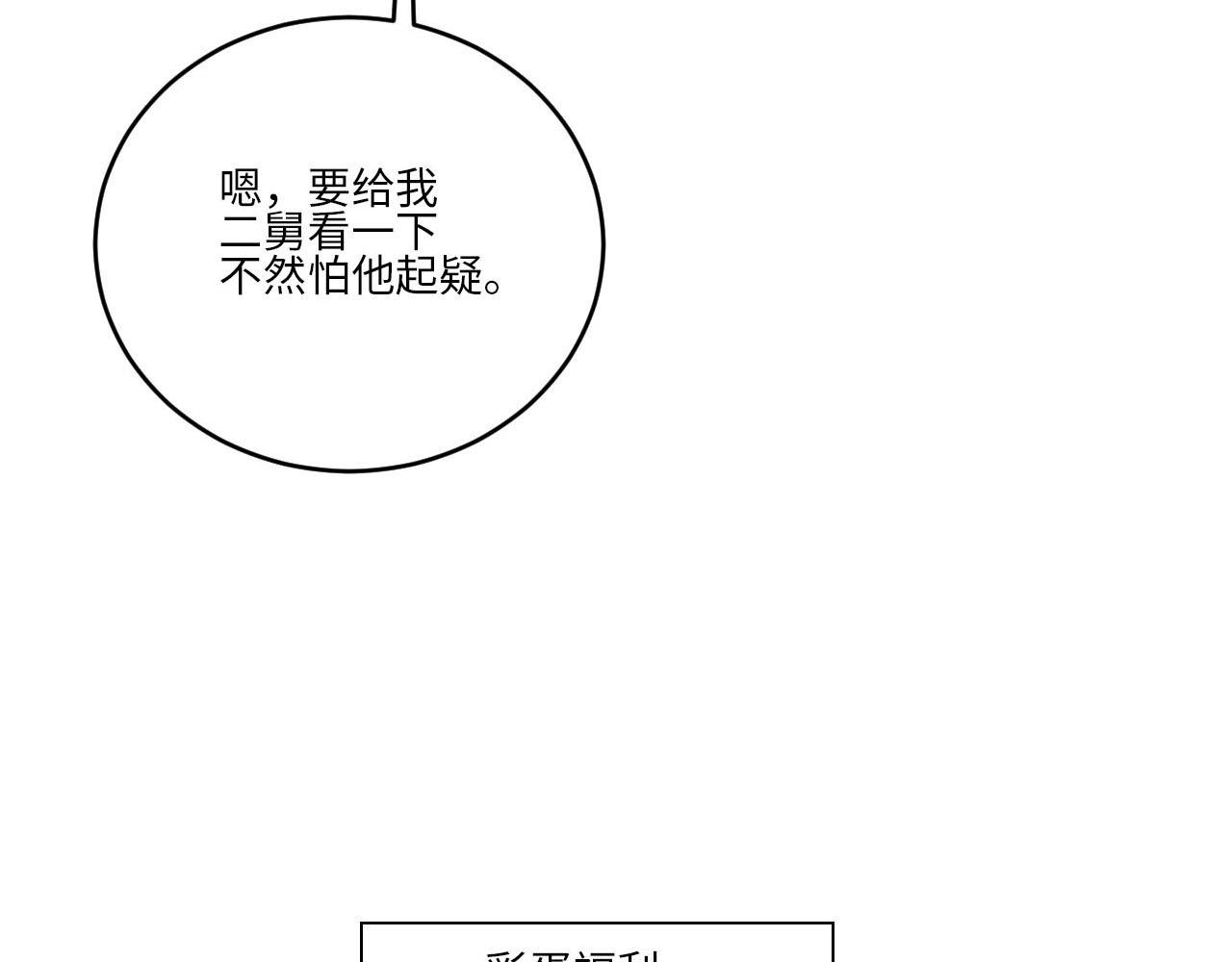 《男生宿舍303【快】》大人的事 第38页