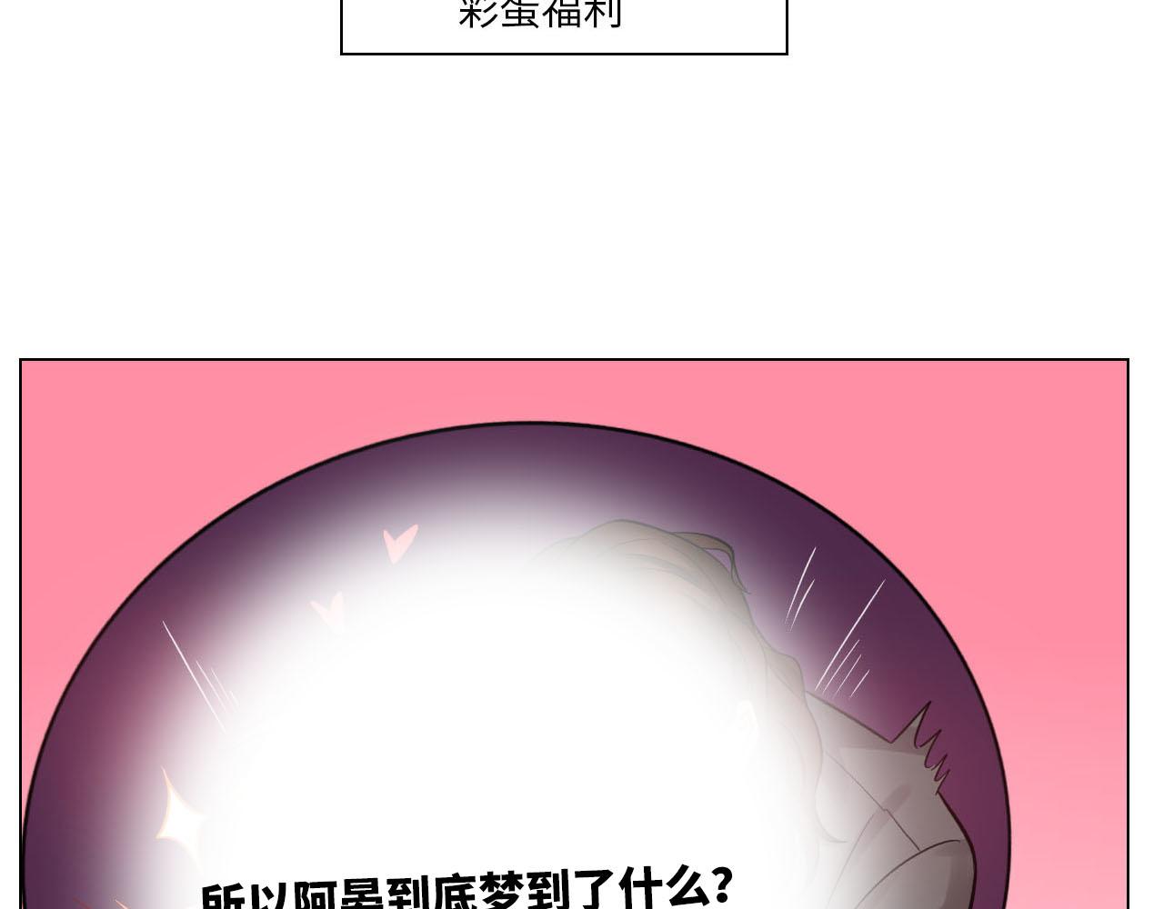 《男生宿舍303【快】》大人的事 第39页