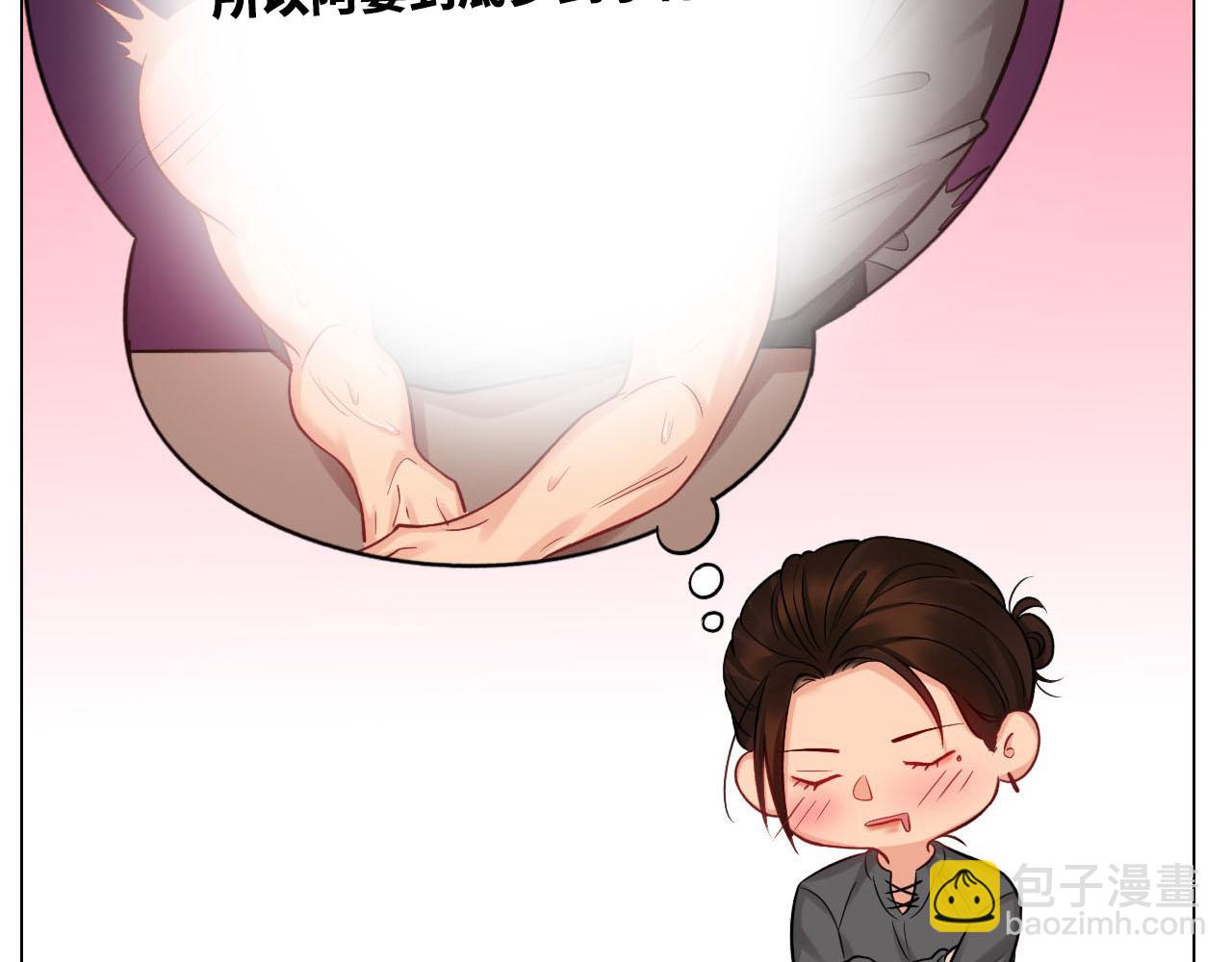 《男生宿舍303【快】》大人的事 第40页