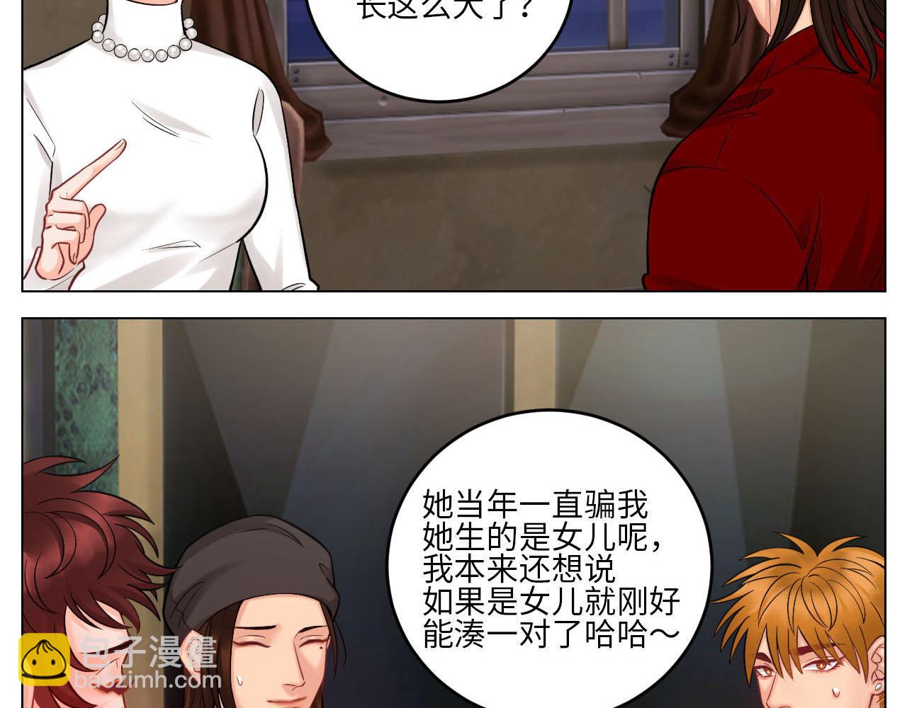 《男生宿舍303【快】》大人的事 第4页