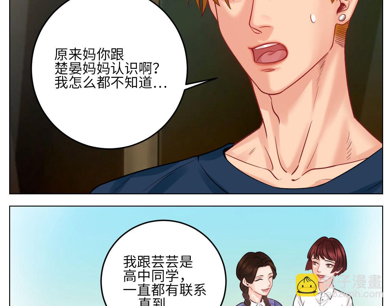 《男生宿舍303【快】》大人的事 第6页