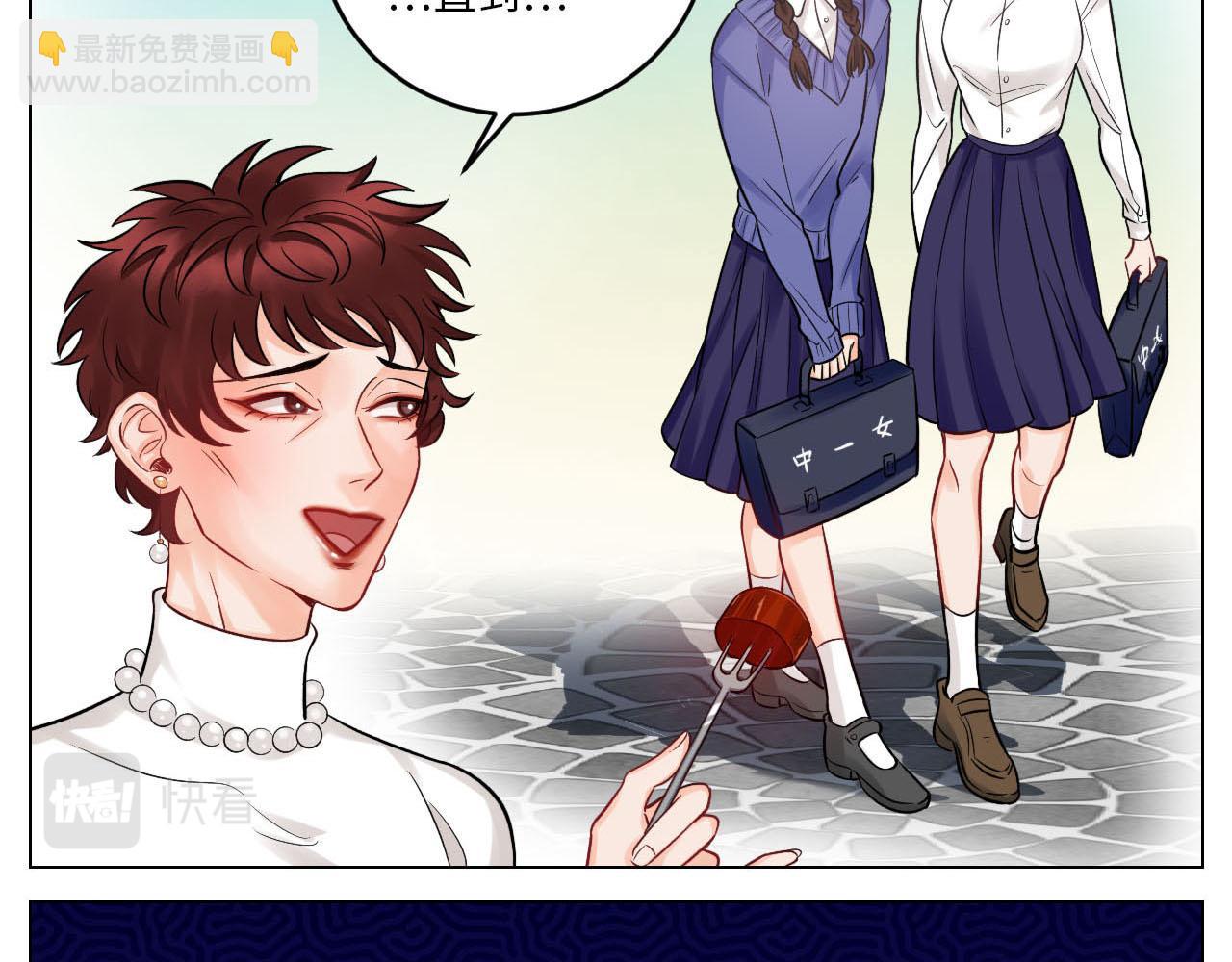 《男生宿舍303【快】》大人的事 第7页