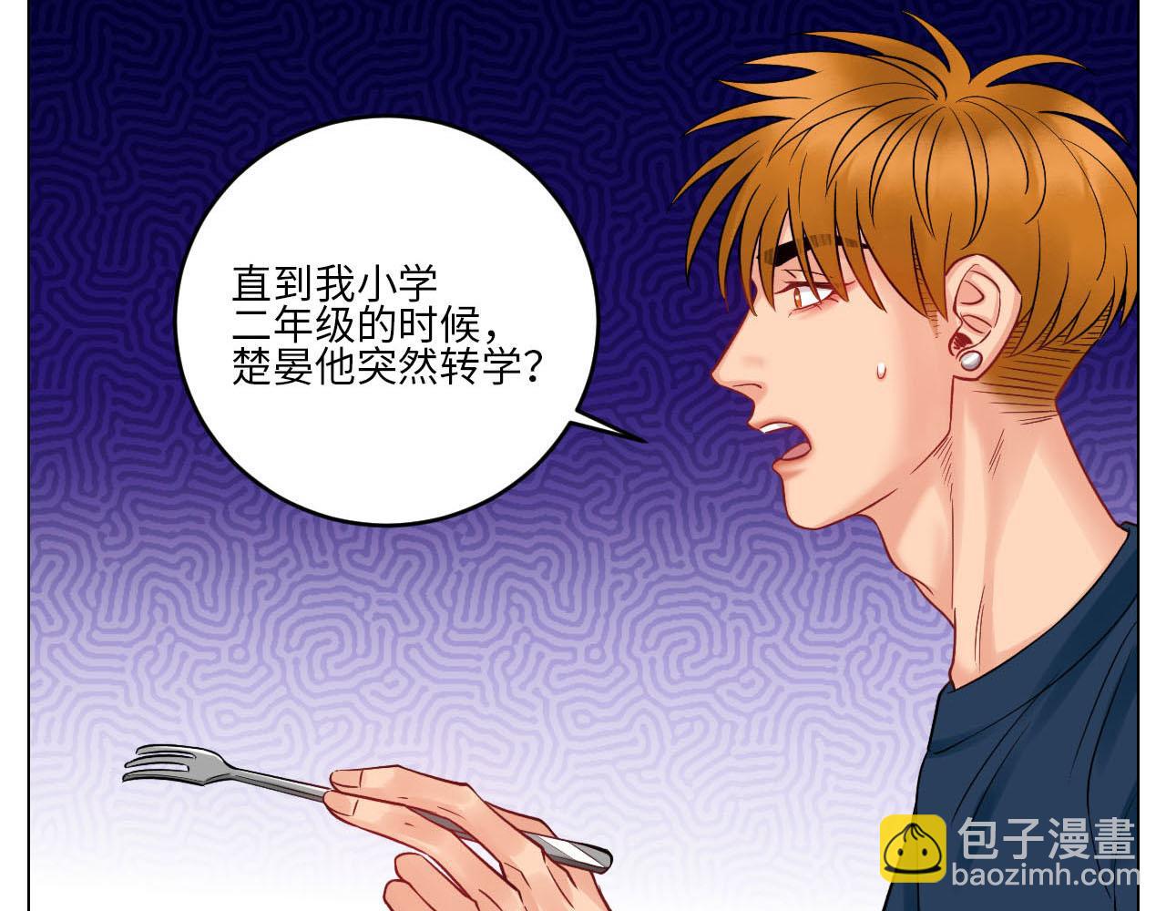 《男生宿舍303【快】》大人的事 第8页