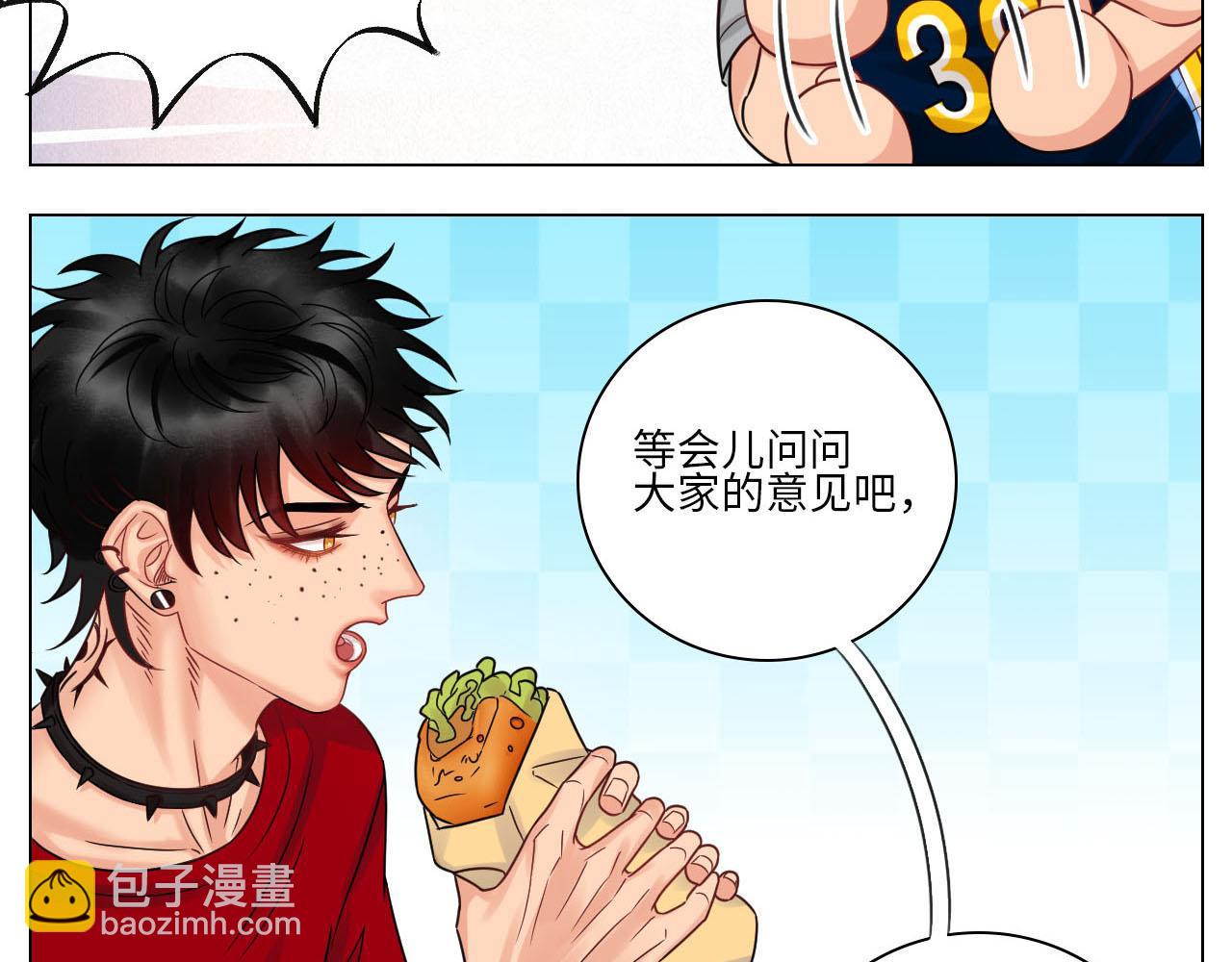 《男生宿舍303【快】》要不要参加乐团比赛？ 第10页