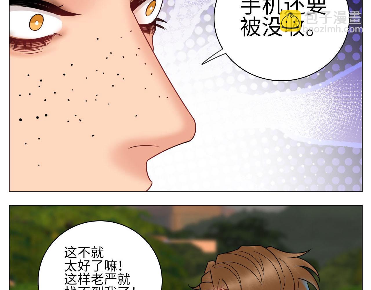 《男生宿舍303【快】》要不要参加乐团比赛？ 第12页