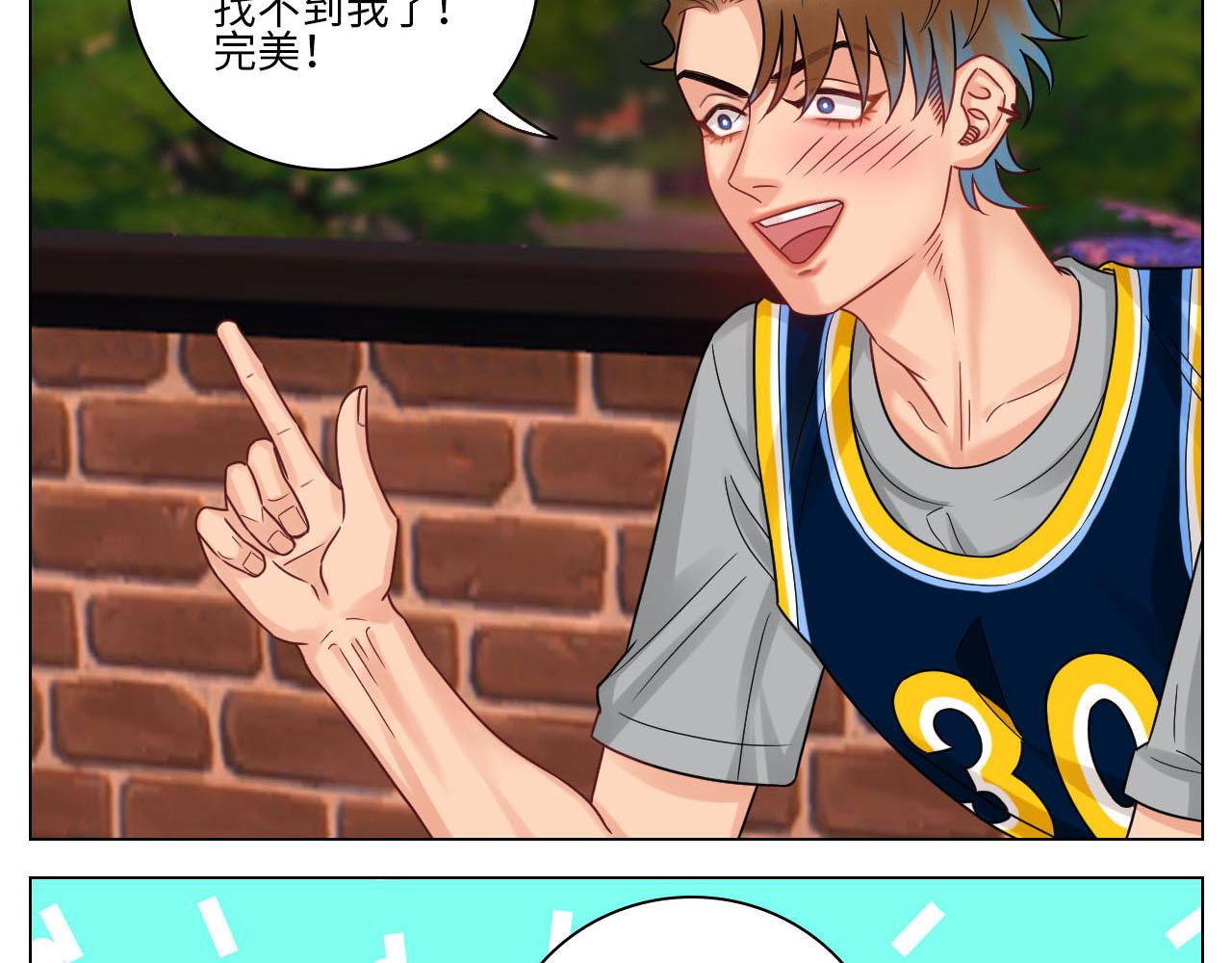 《男生宿舍303【快】》要不要参加乐团比赛？ 第13页