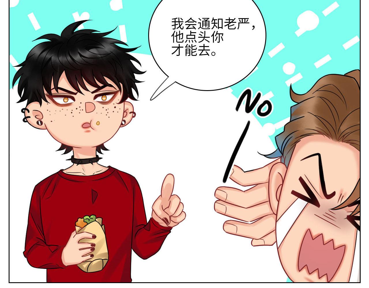 《男生宿舍303【快】》要不要参加乐团比赛？ 第14页