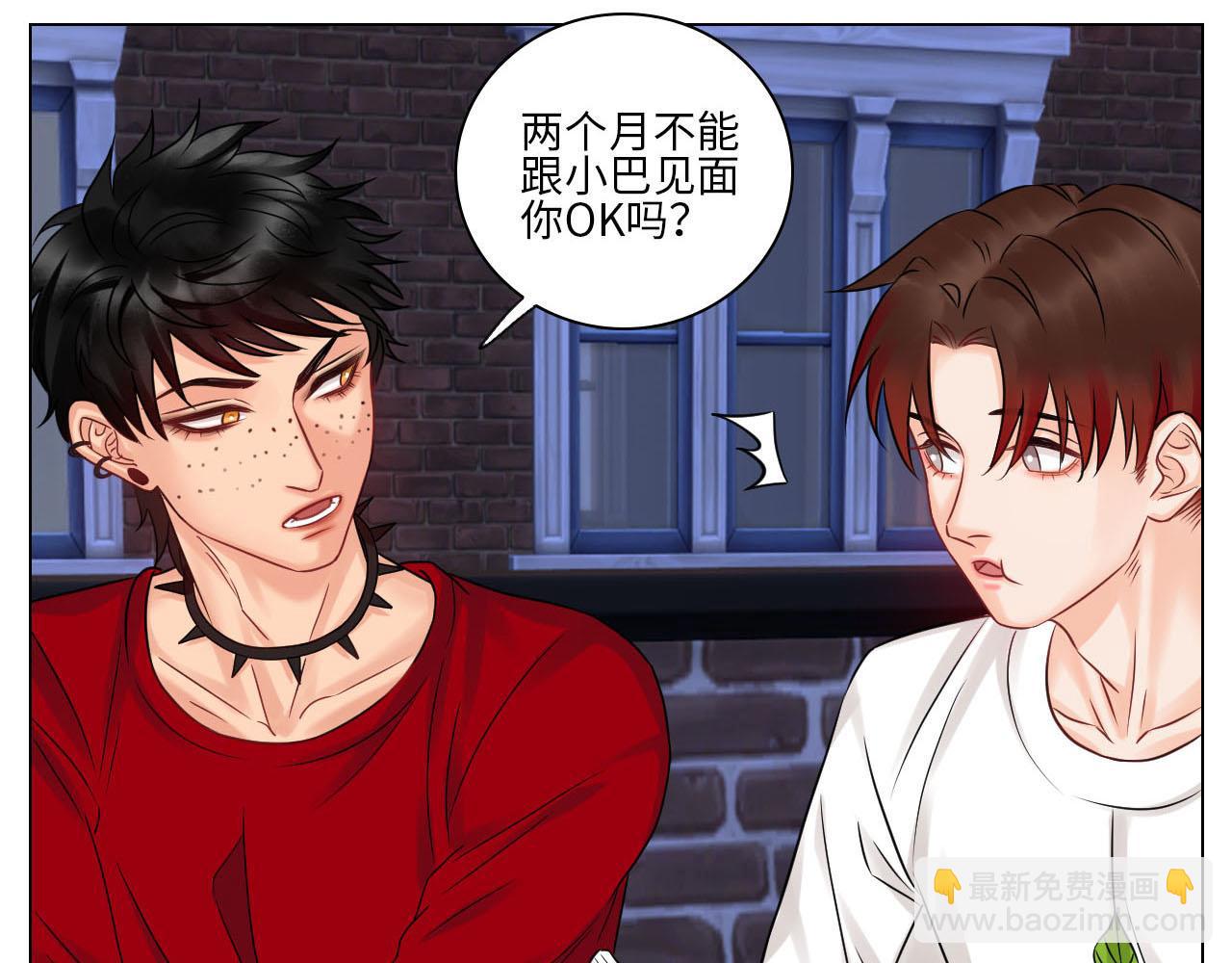 《男生宿舍303【快】》要不要参加乐团比赛？ 第15页