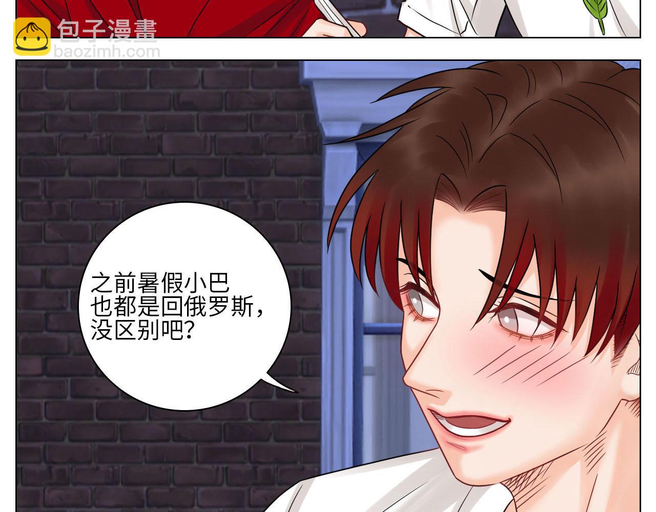 《男生宿舍303【快】》要不要参加乐团比赛？ 第16页