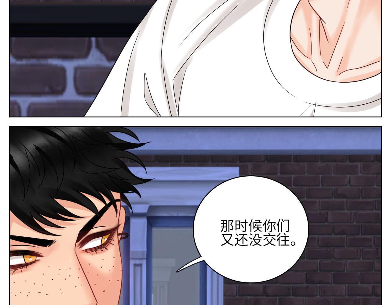 《男生宿舍303【快】》要不要参加乐团比赛？ 第17页