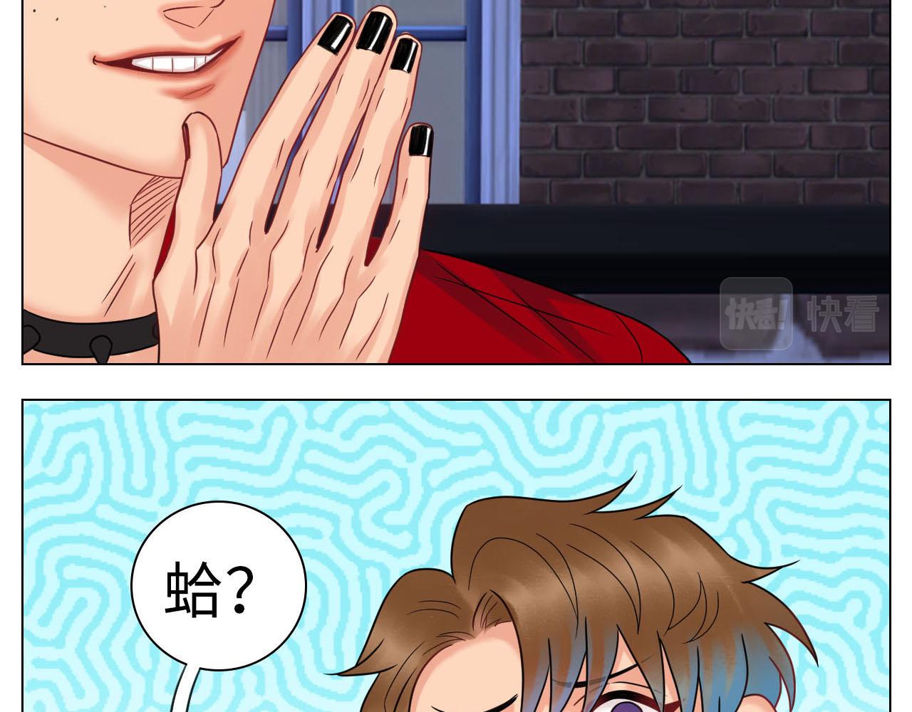 《男生宿舍303【快】》要不要参加乐团比赛？ 第18页