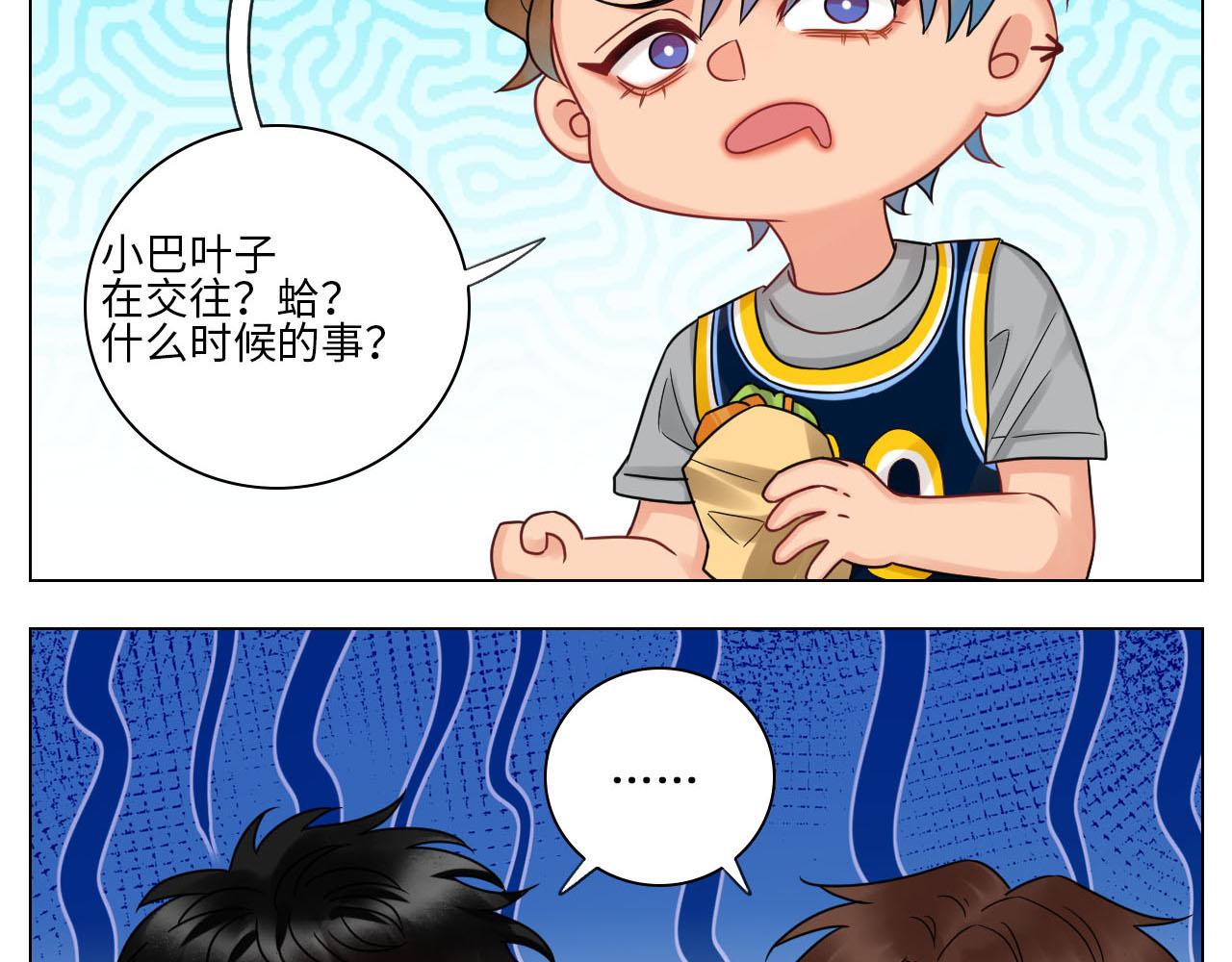 《男生宿舍303【快】》要不要参加乐团比赛？ 第19页