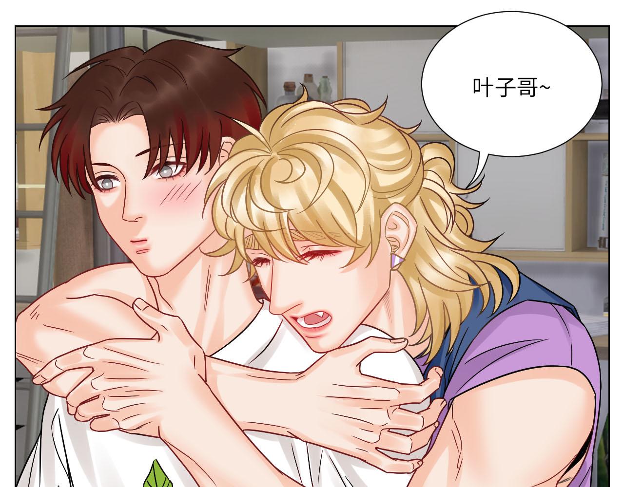 《男生宿舍303【快】》要不要参加乐团比赛？ 第23页