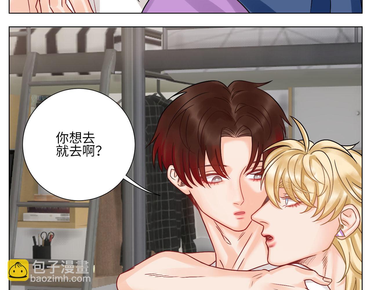 《男生宿舍303【快】》要不要参加乐团比赛？ 第26页