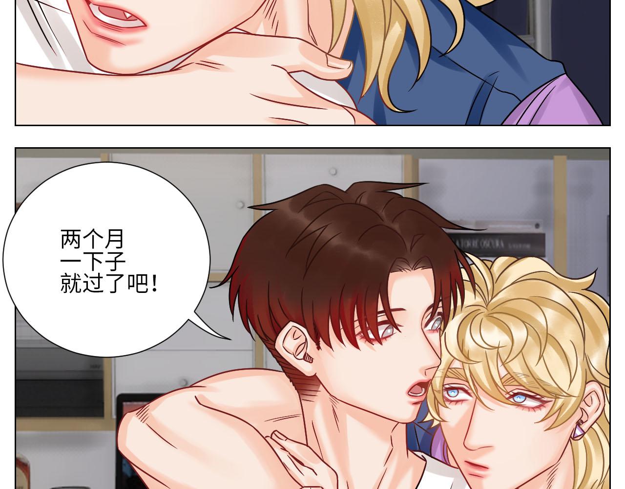 《男生宿舍303【快】》要不要参加乐团比赛？ 第28页