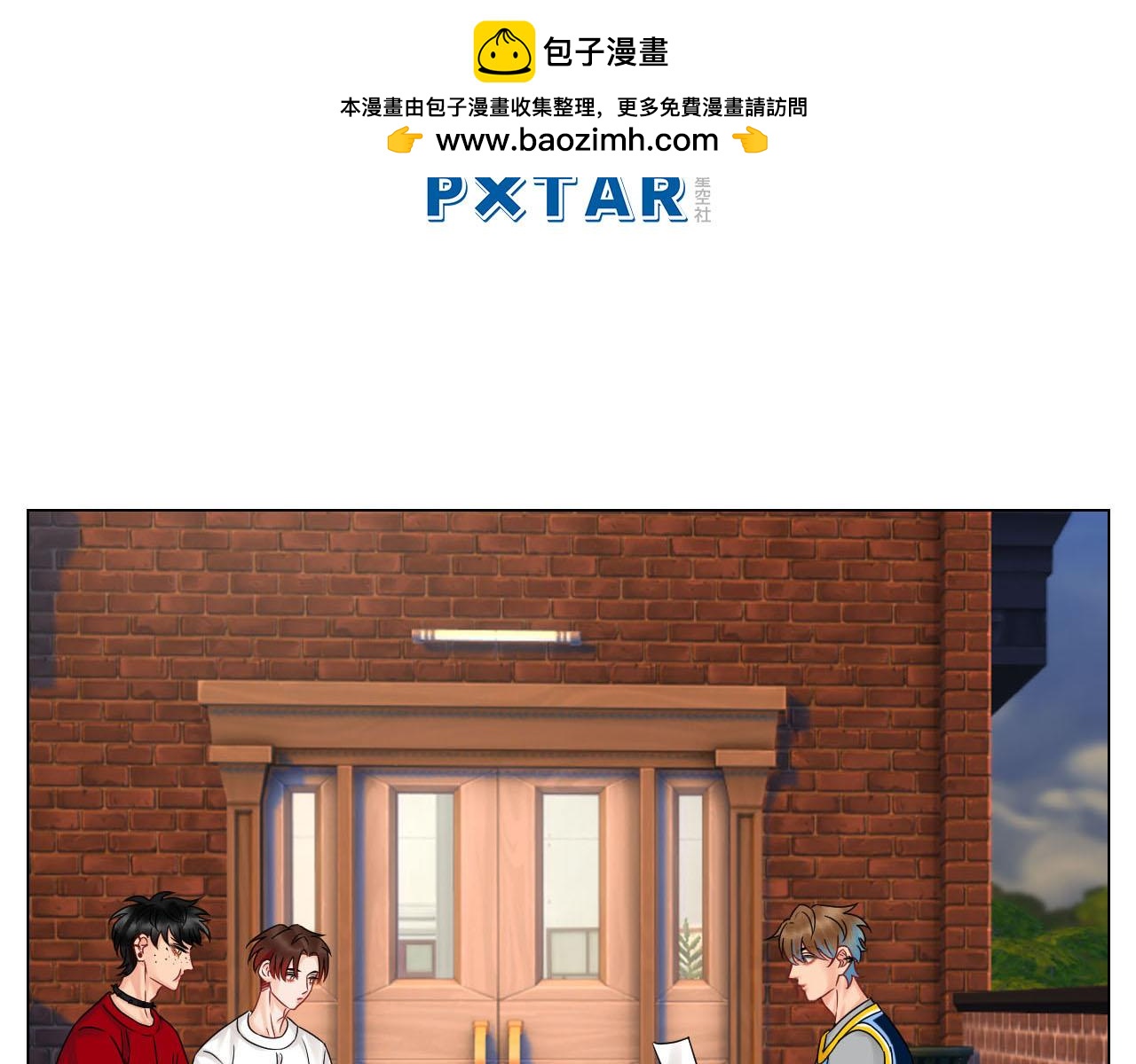 《男生宿舍303【快】》要不要参加乐团比赛？ 第2页