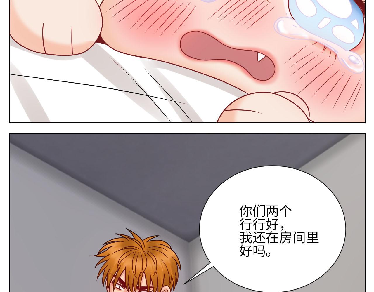 《男生宿舍303【快】》要不要参加乐团比赛？ 第32页