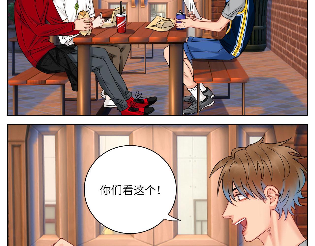 《男生宿舍303【快】》要不要参加乐团比赛？ 第3页