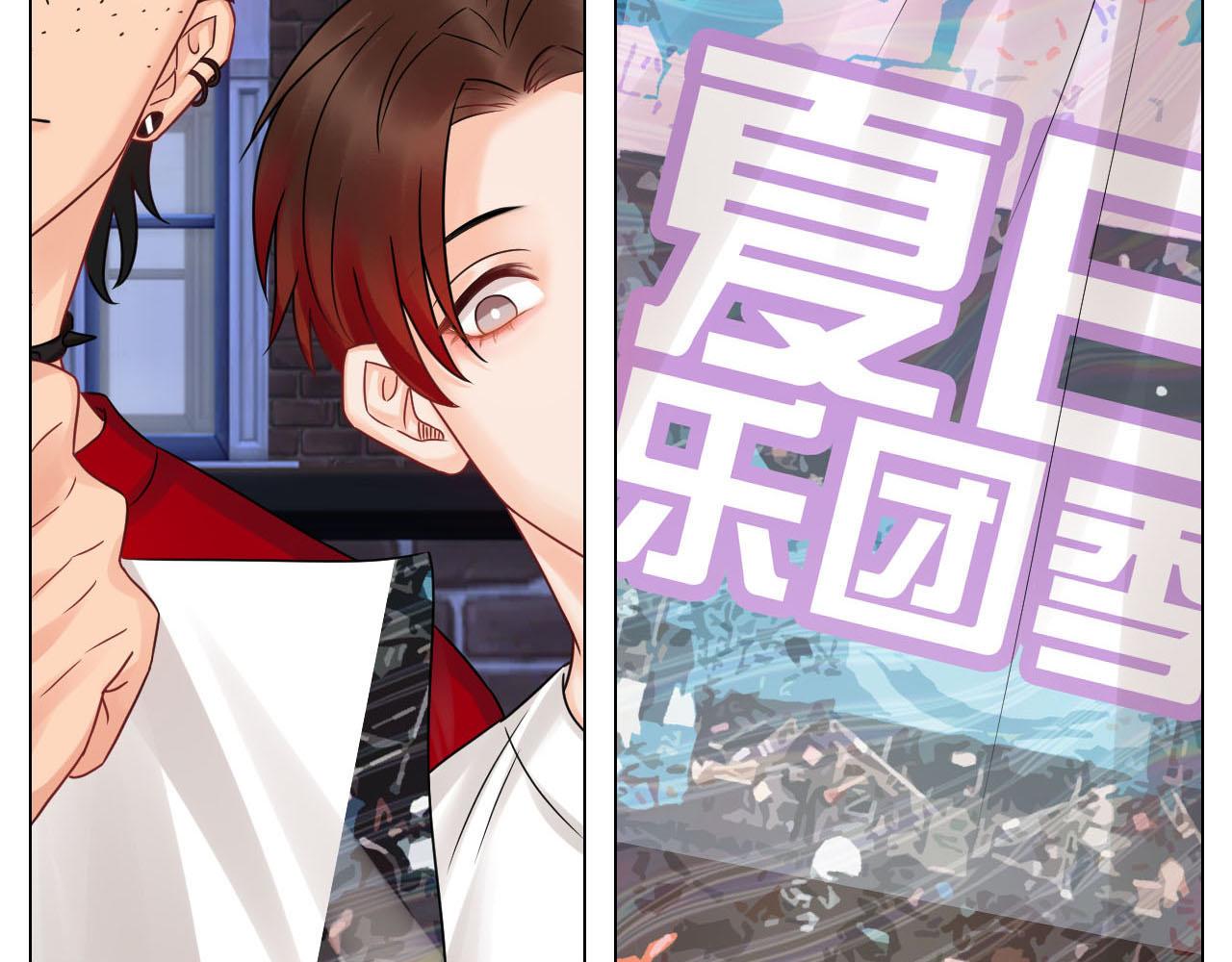 《男生宿舍303【快】》要不要参加乐团比赛？ 第5页