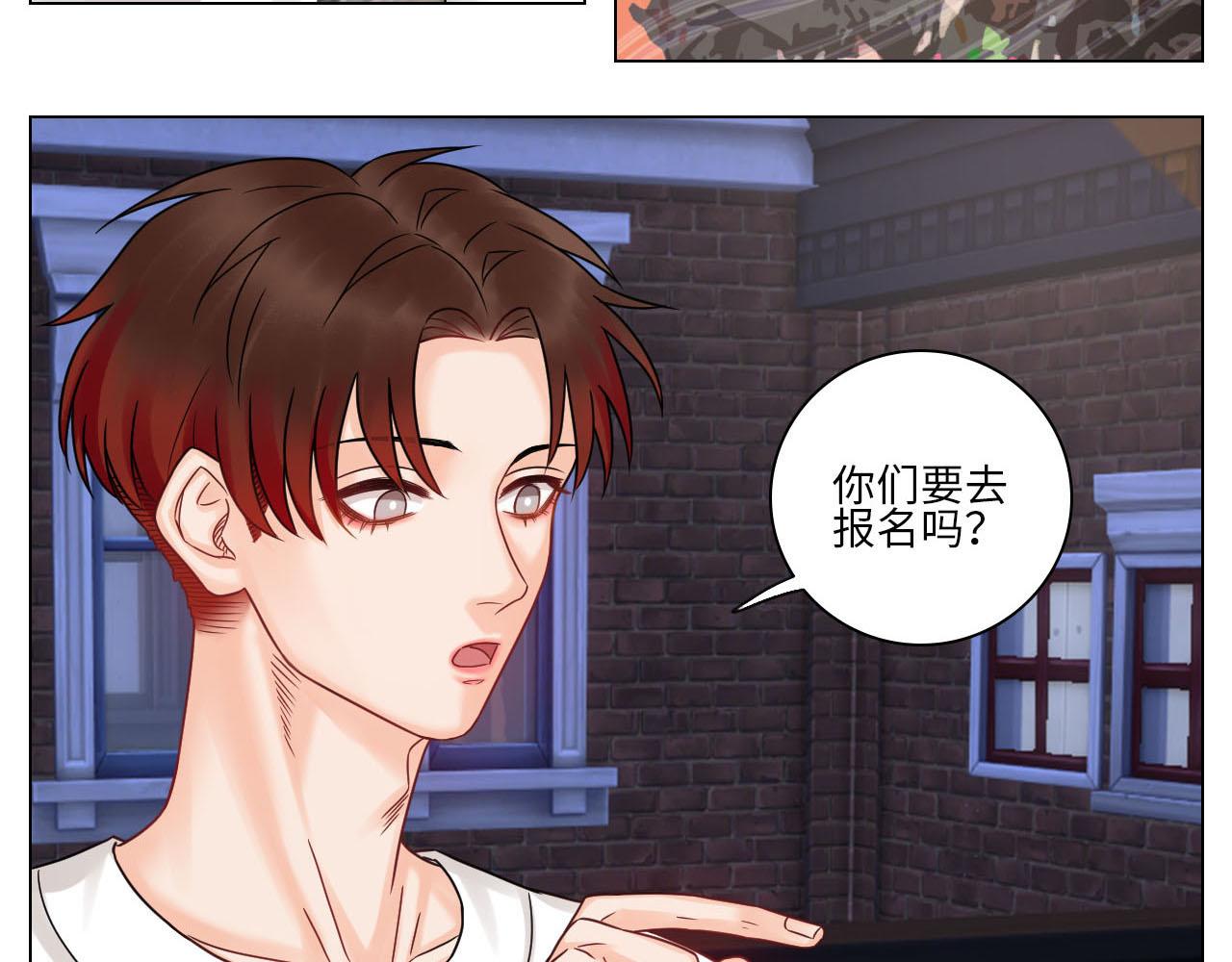 《男生宿舍303【快】》要不要参加乐团比赛？ 第6页
