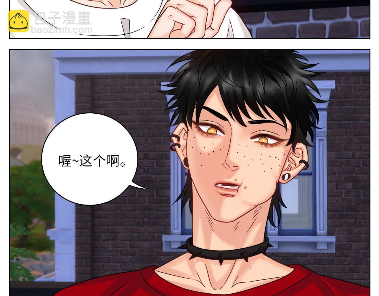《男生宿舍303【快】》要不要参加乐团比赛？ 第7页