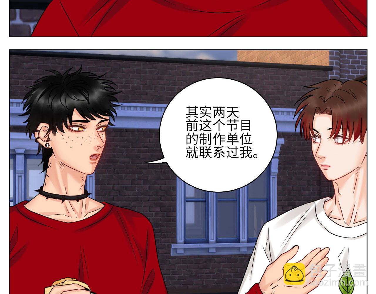 《男生宿舍303【快】》要不要参加乐团比赛？ 第8页