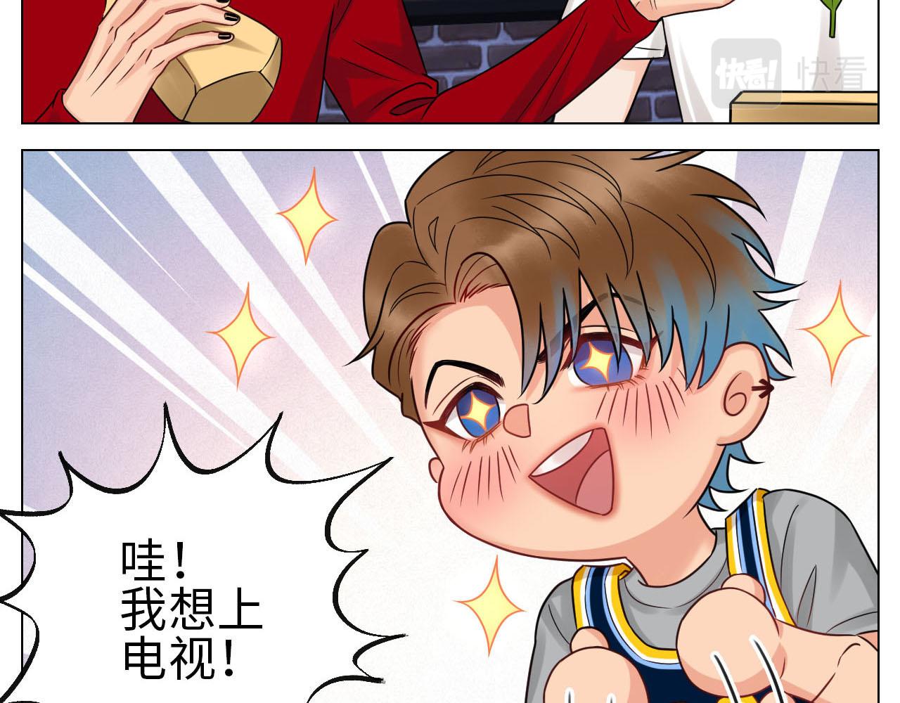 《男生宿舍303【快】》要不要参加乐团比赛？ 第9页