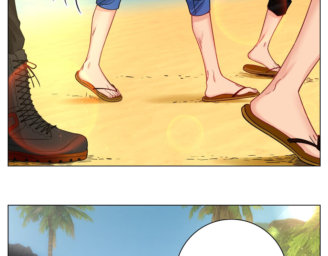 《男生宿舍303【快】》度假组VS荒岛求生组 第11页
