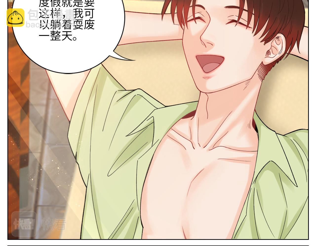 《男生宿舍303【快】》度假组VS荒岛求生组 第20页