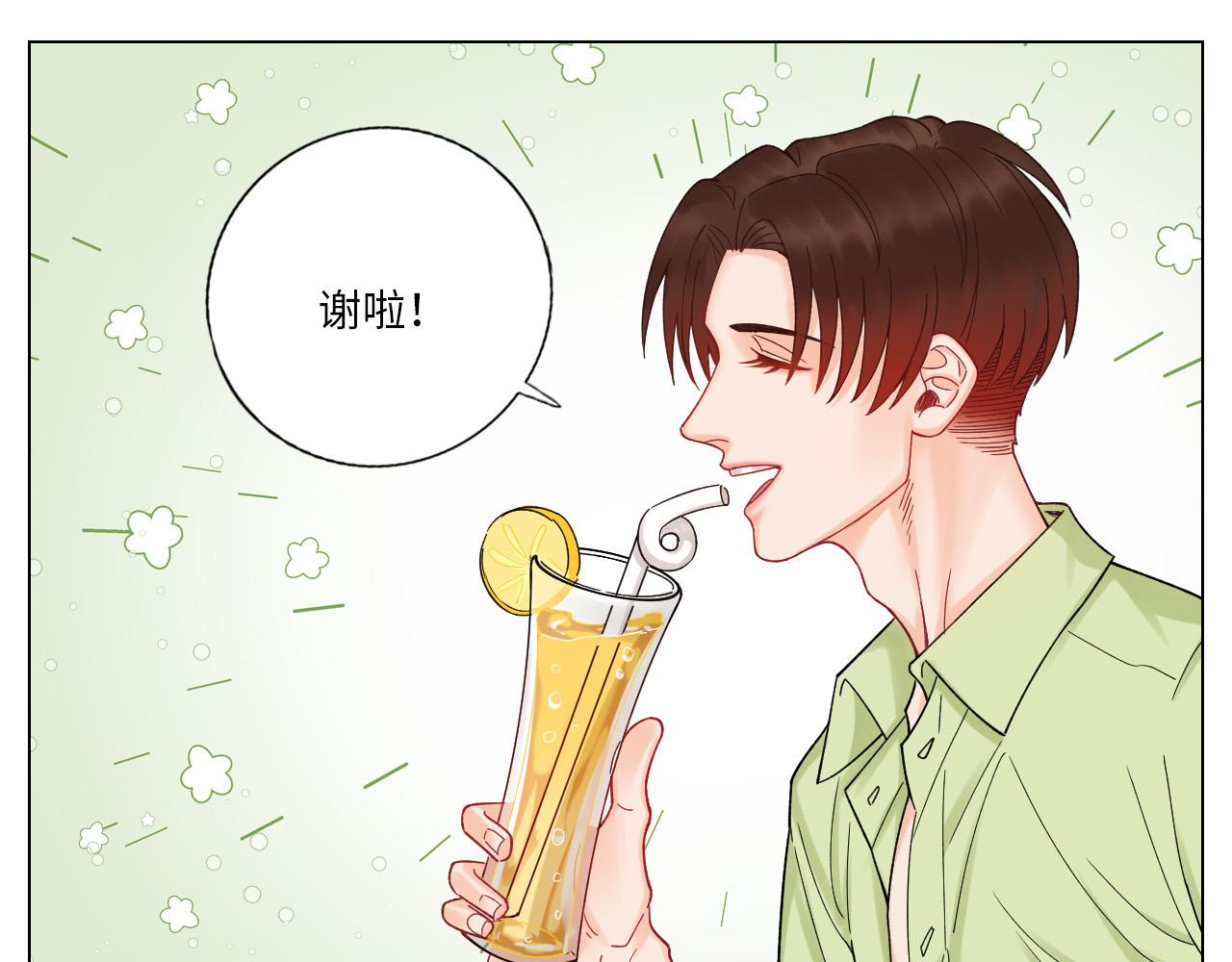 《男生宿舍303【快】》度假组VS荒岛求生组 第23页