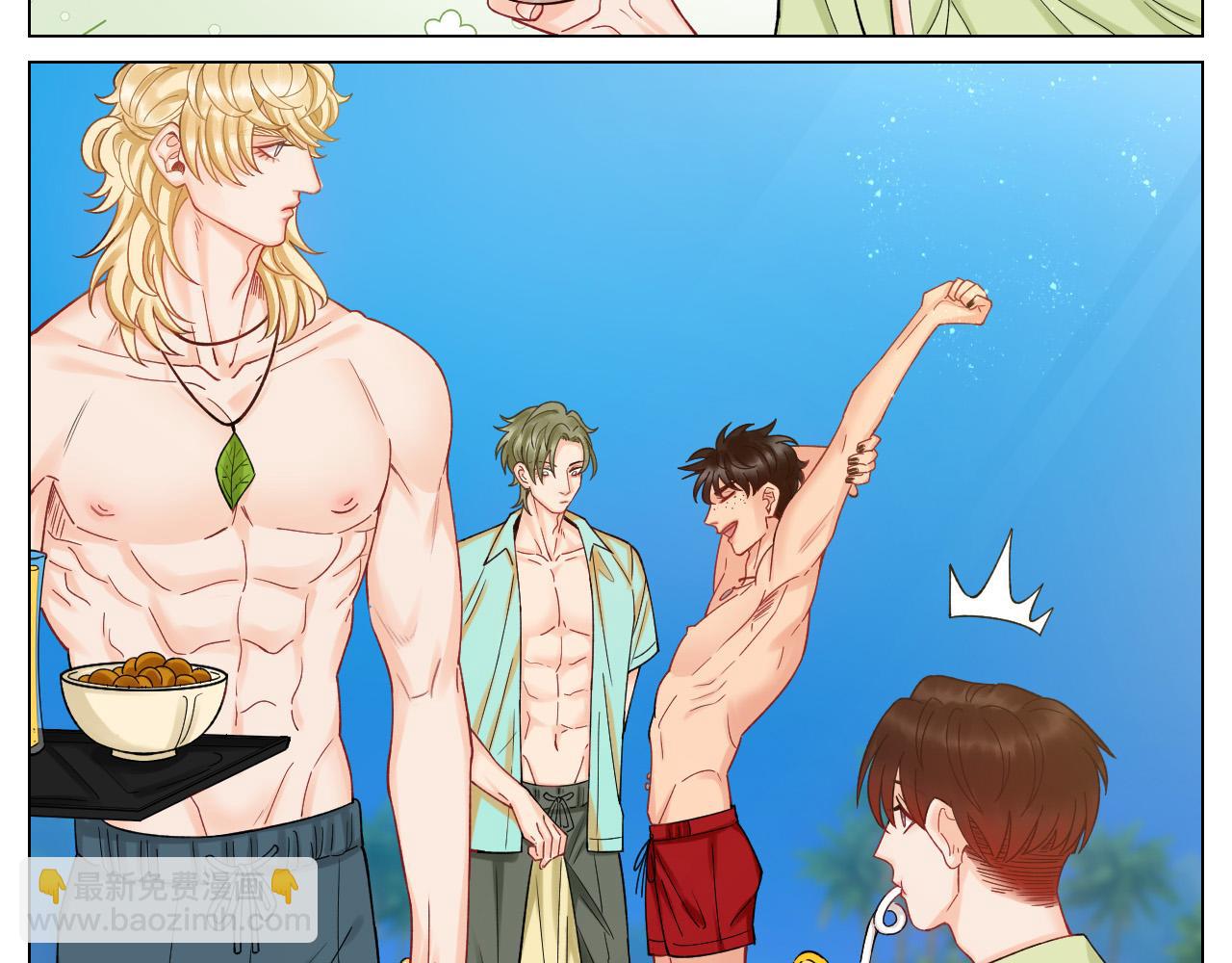 《男生宿舍303【快】》度假组VS荒岛求生组 第24页