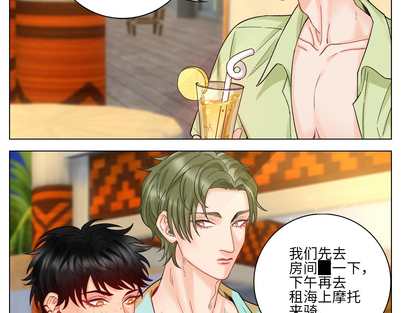 《男生宿舍303【快】》度假组VS荒岛求生组 第26页