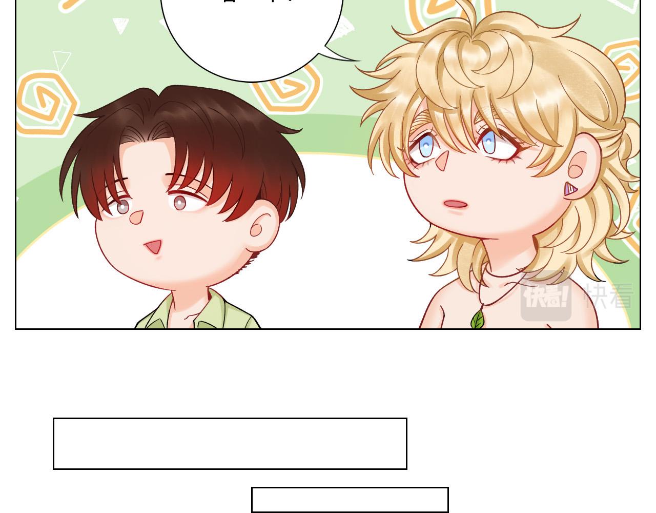 《男生宿舍303【快】》度假组VS荒岛求生组 第28页