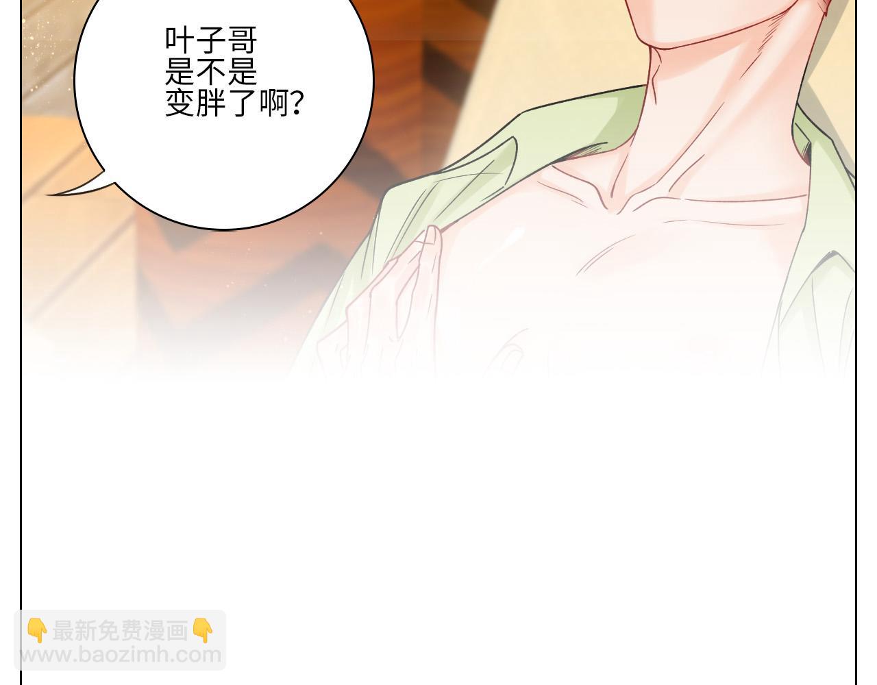 《男生宿舍303【快】》度假组VS荒岛求生组 第33页
