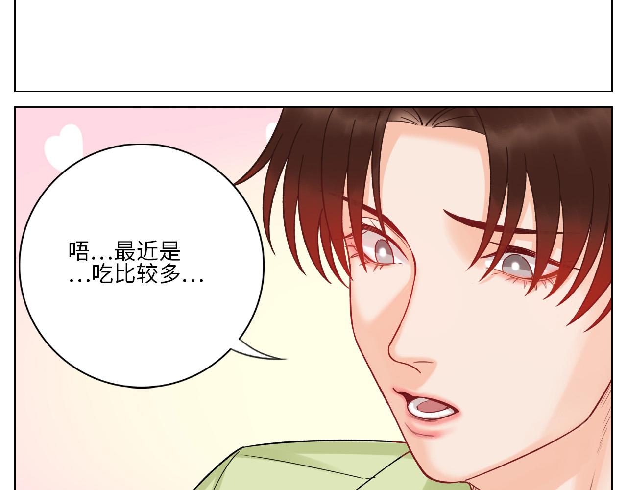 《男生宿舍303【快】》度假组VS荒岛求生组 第34页