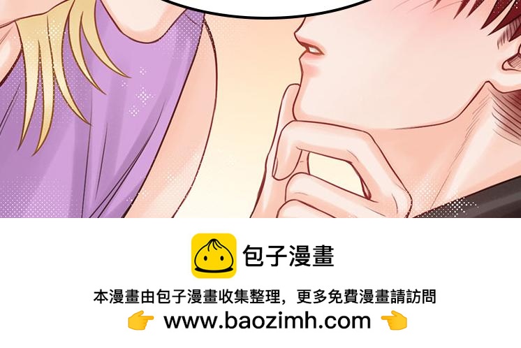 《男生宿舍303【快】》度假组VS荒岛求生组 第39页