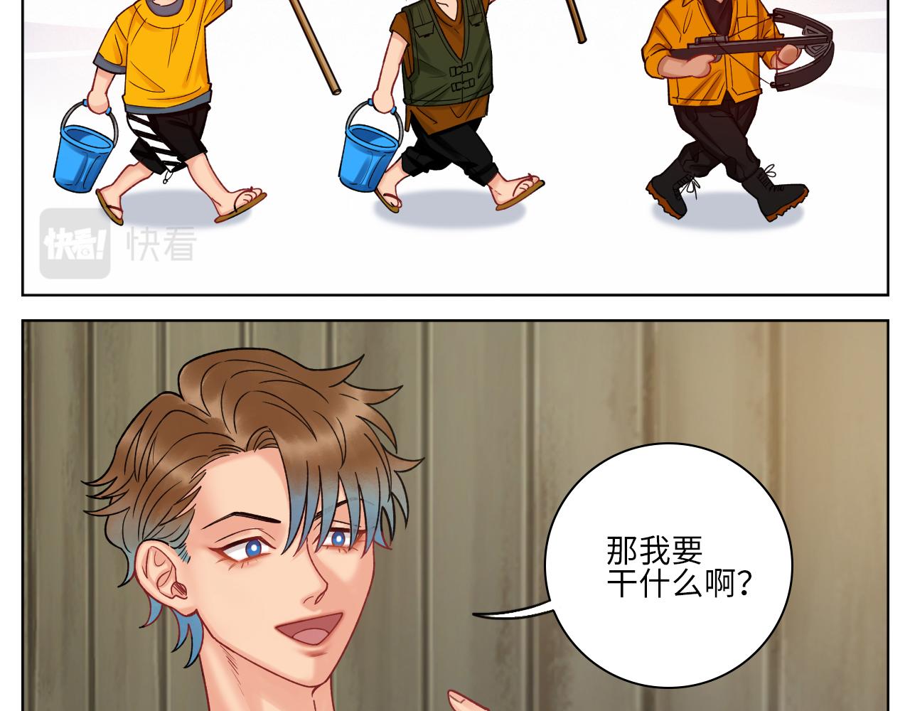 《男生宿舍303【快】》隔壁组明显饱暖思Y 第10页