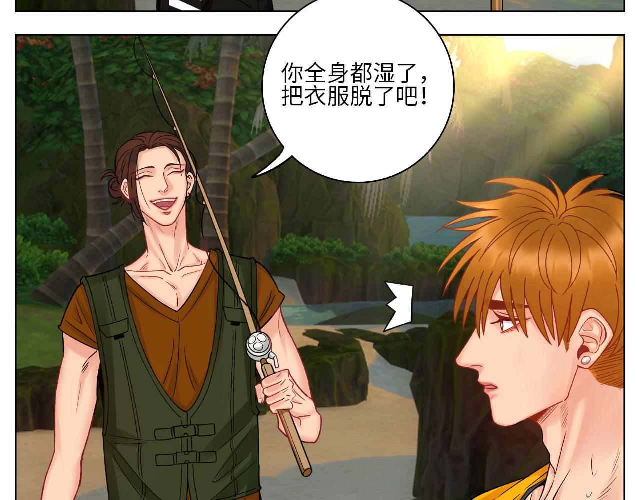 《男生宿舍303【快】》隔壁组明显饱暖思Y 第16页