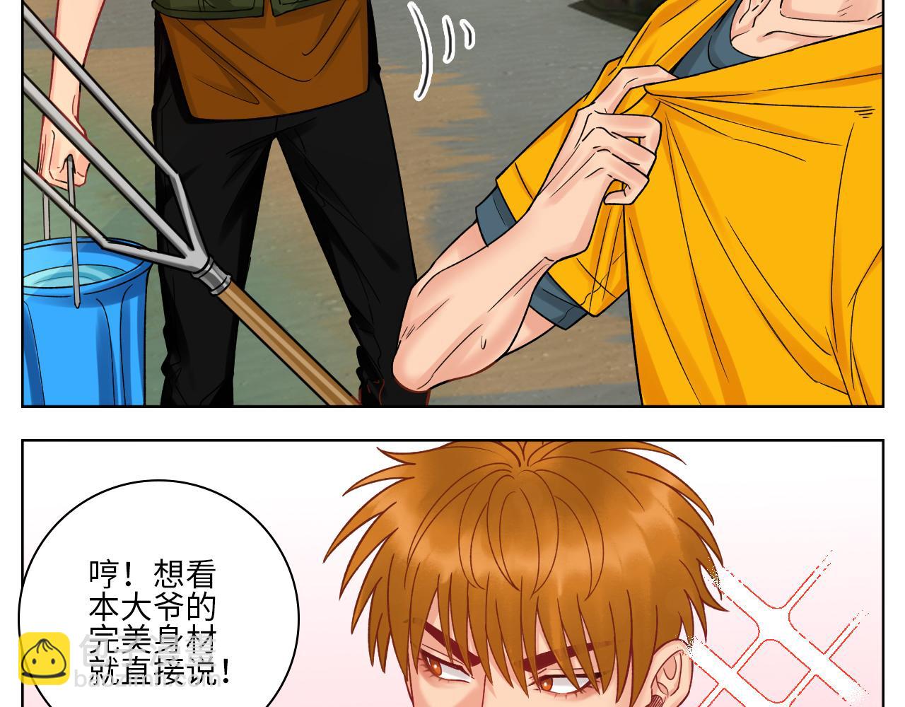 《男生宿舍303【快】》隔壁组明显饱暖思Y 第17页