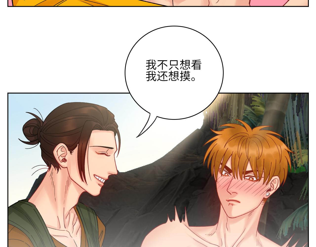 《男生宿舍303【快】》隔壁组明显饱暖思Y 第19页