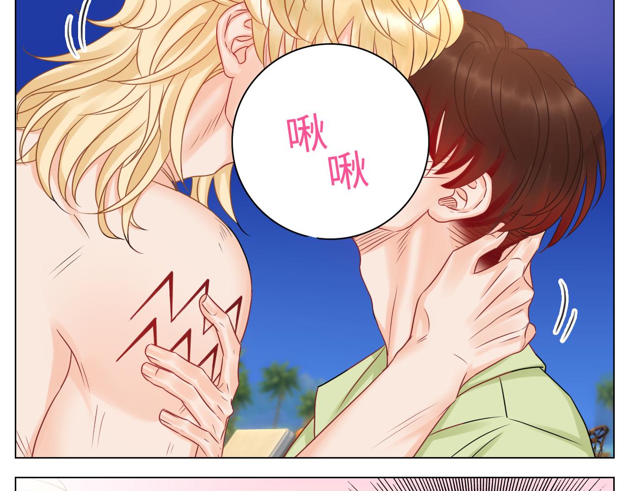 《男生宿舍303【快】》隔壁组明显饱暖思Y 第24页
