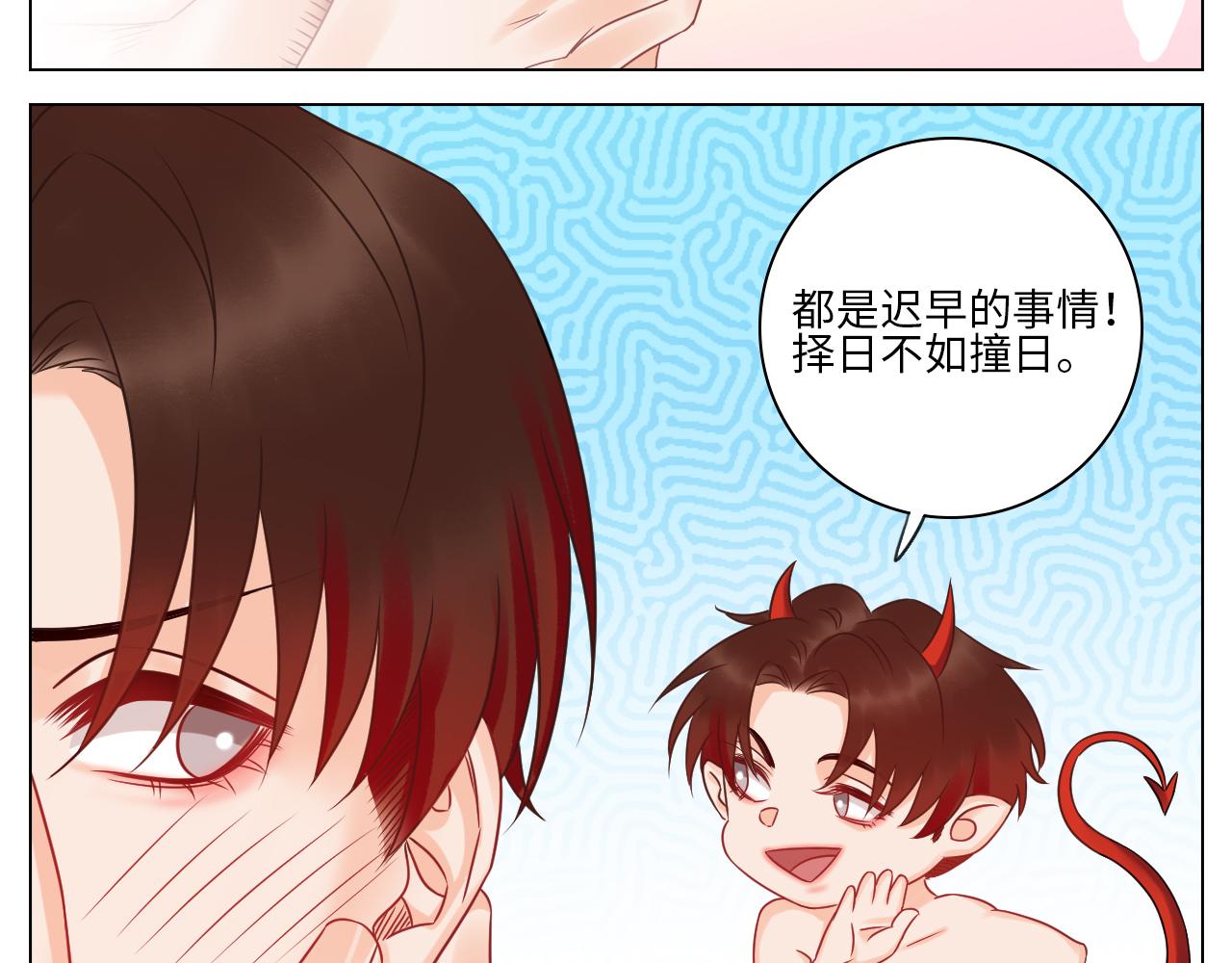 《男生宿舍303【快】》隔壁组明显饱暖思Y 第26页
