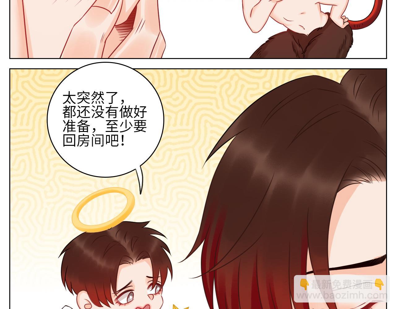 《男生宿舍303【快】》隔壁组明显饱暖思Y 第27页
