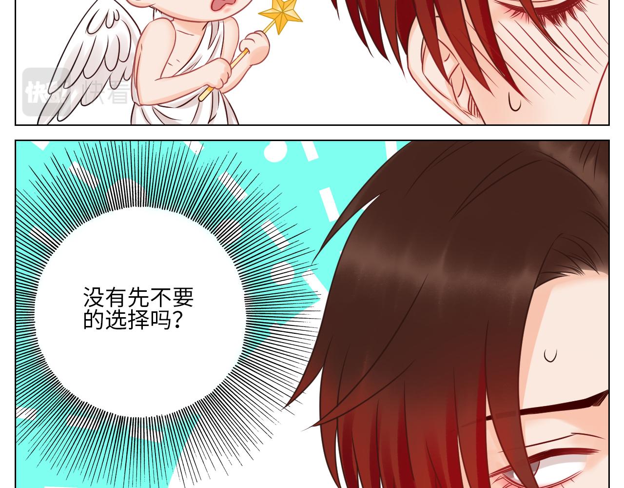 《男生宿舍303【快】》隔壁组明显饱暖思Y 第28页