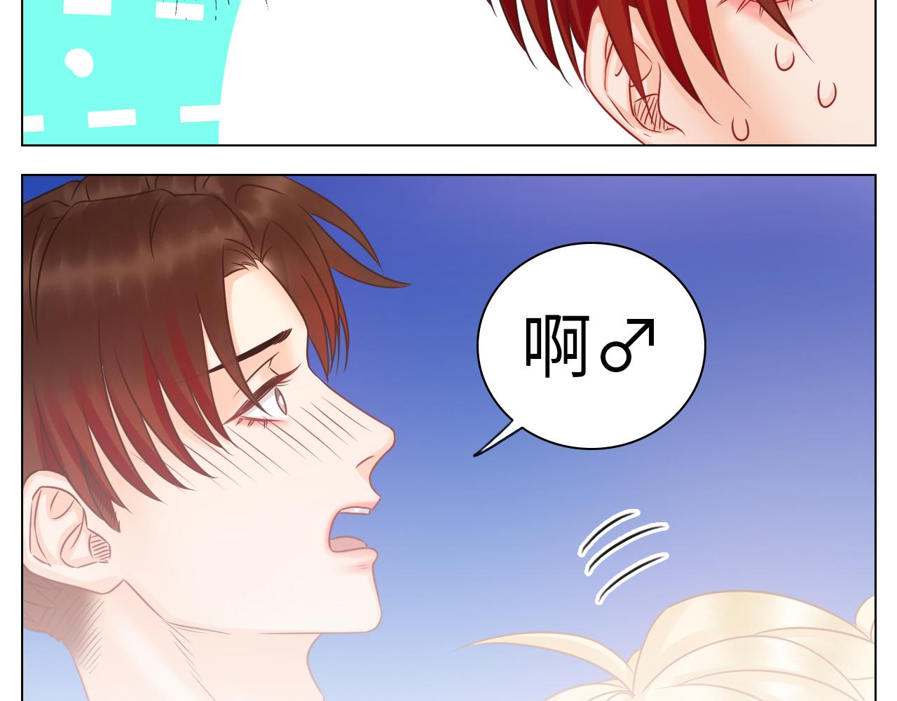 《男生宿舍303【快】》隔壁组明显饱暖思Y 第29页