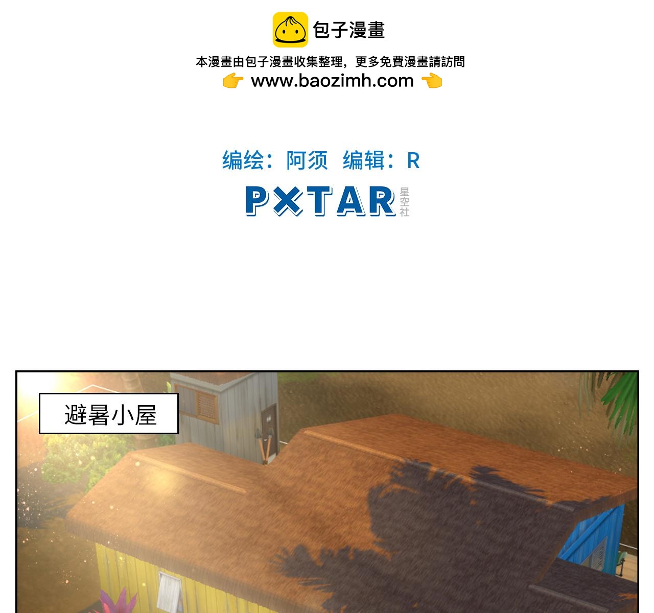 《男生宿舍303【快】》隔壁组明显饱暖思Y 第2页