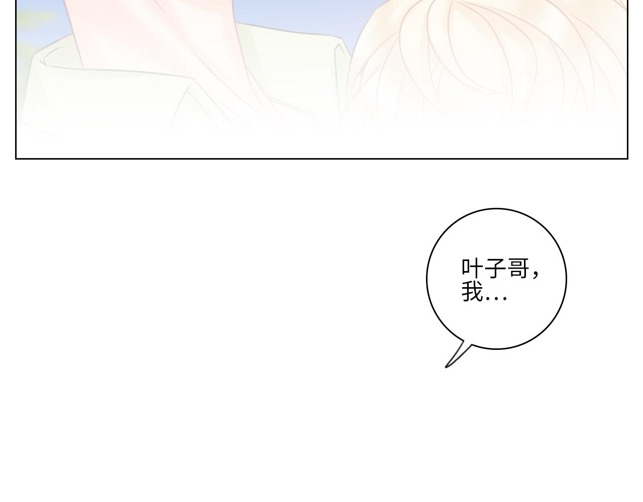 《男生宿舍303【快】》隔壁组明显饱暖思Y 第30页
